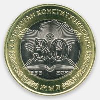 30 лет Конституции 100 тенге 2025 Казахстан (UNC)