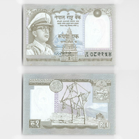 1 рупия 1972 Непал (UNC)