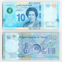 10 динаров 2020 Тунис (UNC)