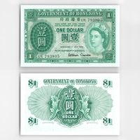1 доллар 1959 Гонконг (Китай) (UNC)