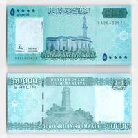 50000 шилин 2010 Сомали (UNC)