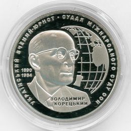 Владимир Корецкий 2 гривны 2020 Украина (сост. Proof)