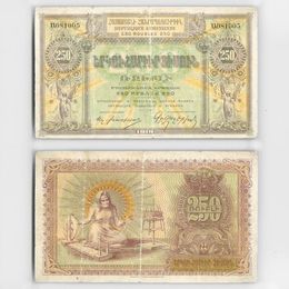 Банкнота 250 рублей 1919 Республика Армения (сост. Fine)
