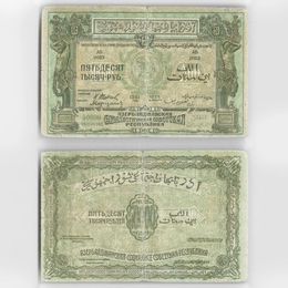 Банкнота 50000 рублей 1921 Азербайджан (сост. Good)