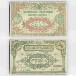 Банкнота 5000000 рублей 1923 Азербайджан (сост.  XFine)