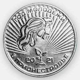 Год молодёжи в Приднестровье 25 рублей 2021 Приднестровье (сост. UNC)