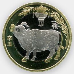 Год быка 10 юань 2021 Китай (сост. UNC)