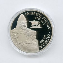 Рогволод Полоцкий и Рогнеда 1 рубль 2006 Беларусь (сост. Proof)