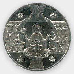 Рождество 5 гривен 1999 Украина (сост. UNC)