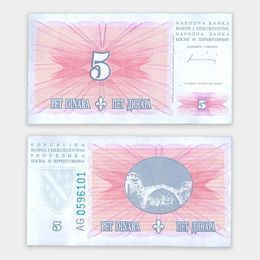 Банкнота 5 динар 1994 Босния и Герцеговина (сост. UNC)