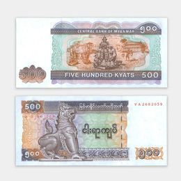 Банкнота 500 кьят 2004 Мьянма (сост. UNC)