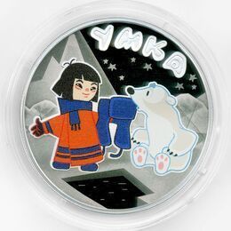 Умка 3 рубля 2021 (Серебро 0,925 33,94 гр)