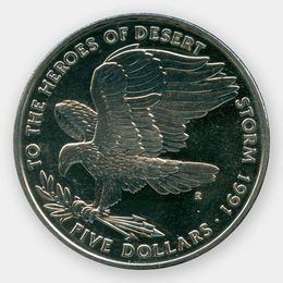 Операция "Буря в пустыне" 5 долларов 1991 Маршалловы Острова (сост. UNC)