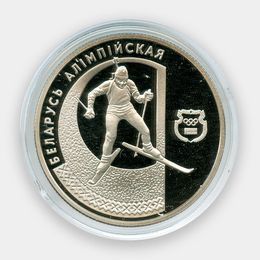 Беларусь Олимпийская - Биатлон 1 рубль 1997 Беларусь (сост. Proof)