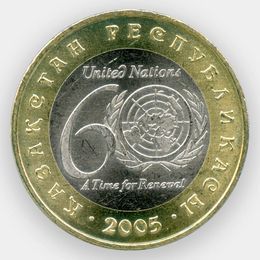 60 лет ООН 100 тенге 2005 Казахстан