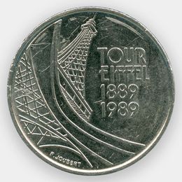 100 лет Эйфелевой башне 5 франков 1989 Франция