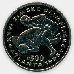 Олимпийские Игры в Атланте. Борьба 500 динаров 1996 Босния и Герцеговина