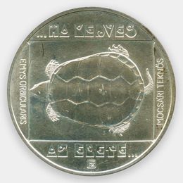 Европейская болотная черепаха 200 форинтов 1985 Венгрия