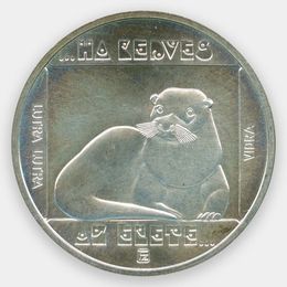 Выдра 200 форинтов 1985 Венгрия