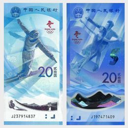 Набор банкнот Китая 20 юаней 2022 Зимние Олимпийские игры 2022 в Пекине (2 банкноты)