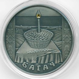 Праздники и обряды белорусов. Богач 20 рублей 2005 Белоруссия