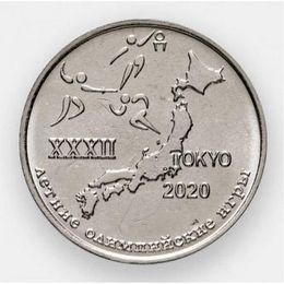 XXXII Летние Олимпийские игры в Токио 1 рубль 2020 Приднестровье