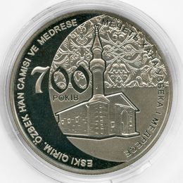 700 лет Мечети хана Узбека и медресе 5 гривен 2014 Украина