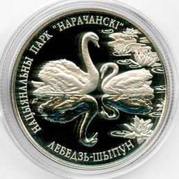 Лебедь–шипун 1 рубль 2003 Беларусь