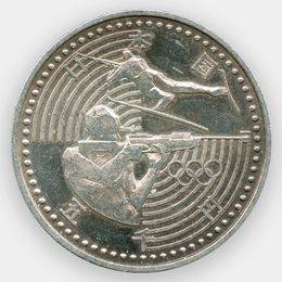 Олимпийские Игры в Нагано. Биатлон 5000 йен 1997 Япония