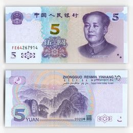 Банкнота 5 юаней 2020 Китай (сост. UNC)