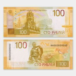 Банкнота 100 рублей 2022 АА (UNC)