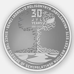 30 лет закрытию Семипалатинского ядерного полигона 100 тенге 2021 Казахстан