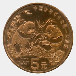 Красная книга - Панда 5 юань 1993 Китай (сост. UNC)