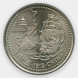 Китай 200 эскудо 1996 Португалия (сост. UNC)