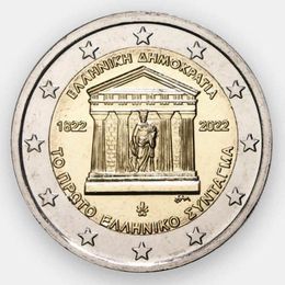 200 лет первой конституции Греции 2 евро 2022 Греция