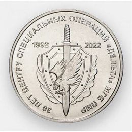 30 лет центру специальных операций "Дельта" 1 рубль 2021 Приднестровье