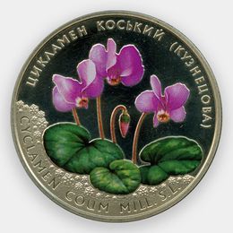 Цикламен кавказский 2 гривны 2014 Украина