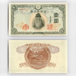 Банкнота 1 йена 1944 Япония (сост. XFine)