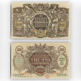 Банкнота 1000 карбованцев 1918 Украинская Народная Республика (сост. about UNC)