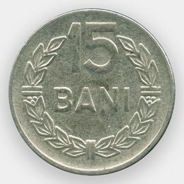 15 бань 1966 Румыния (сост. Very Fine)