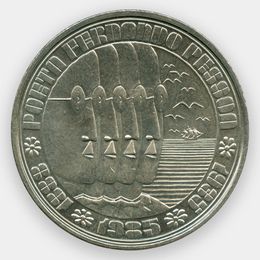 Фернандо Пессоа 100 эскудо 1985 Португалия (сост. UNC)