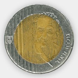 Голда Меир 10 новых шекелей 1995 Израиль (сост. Very Fine)