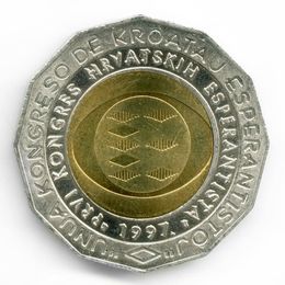 Первый Хорватский конгресс эсперанто 25 кун 1997 Хорватия (сост. XFine)