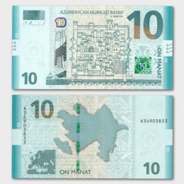 Банкнота 10 манат 2022 Азербайджан сост. UNC
