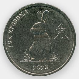Год кролика 1 рубль 2021 Приднестровье (сост. UNC)