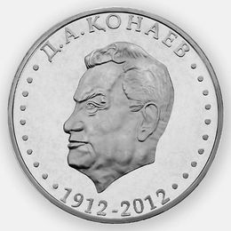 Динмухамед Кунаев 50 тенге 2012 Казахстан (сост. UNC)