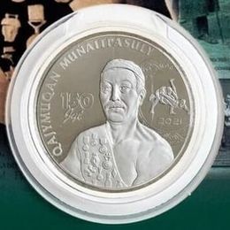 Хаджимукан Мунайтпасов 100 тенге 2021 Казахстан