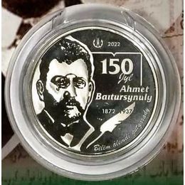 Ахмет Байтурсынов 100 тенге 2022 Казахстан
