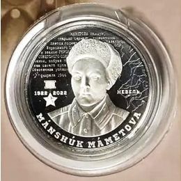 Маншук Маметова 100 тенге 2022 Казахстан