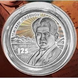 Темирбек Жургенов 100 тенге 2023 Казахстан
